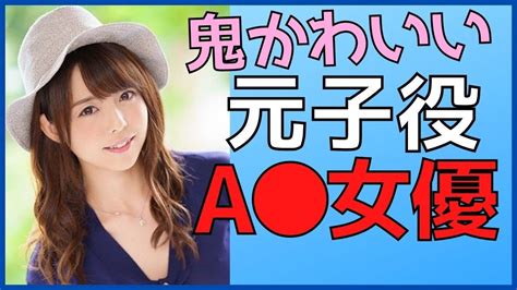 av 子役|元子役のAV女優おすすめランキングTop10まとめ【天てれ子役か。